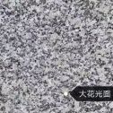 赤峰 芙蓉白（芝麻白大花）光面