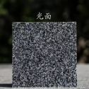 赤峰 芝麻黑光面