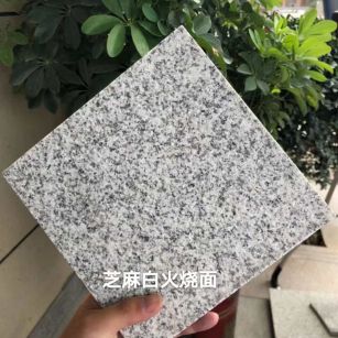 赤峰芝麻白火烧面地铺