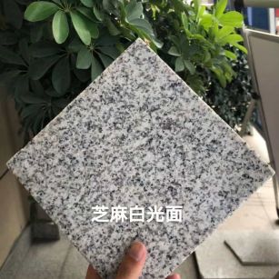 赤峰芝麻白石材用途及优势介绍