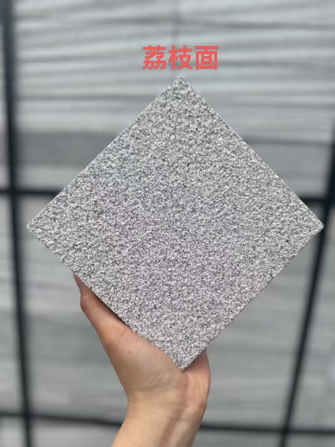 赤峰 芝麻灰荔枝面