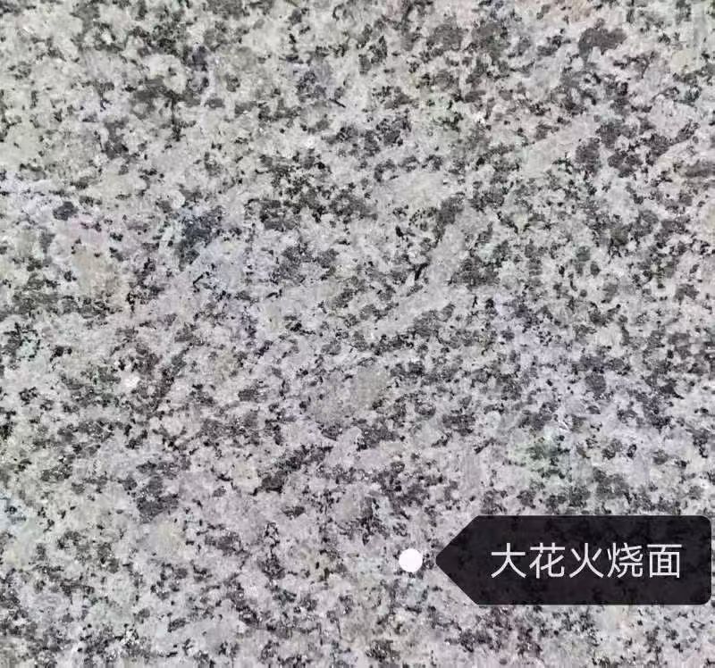 赤峰 芙蓉白（芝麻白大花）火烧面