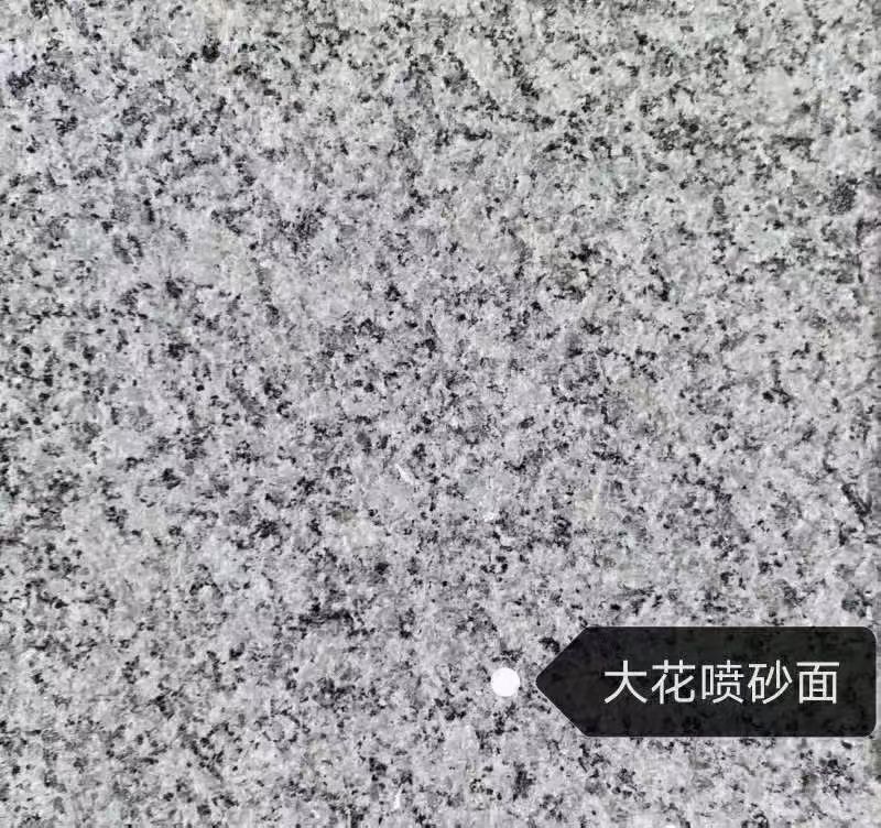 赤峰 芙蓉白（芝麻白大花）荔枝面