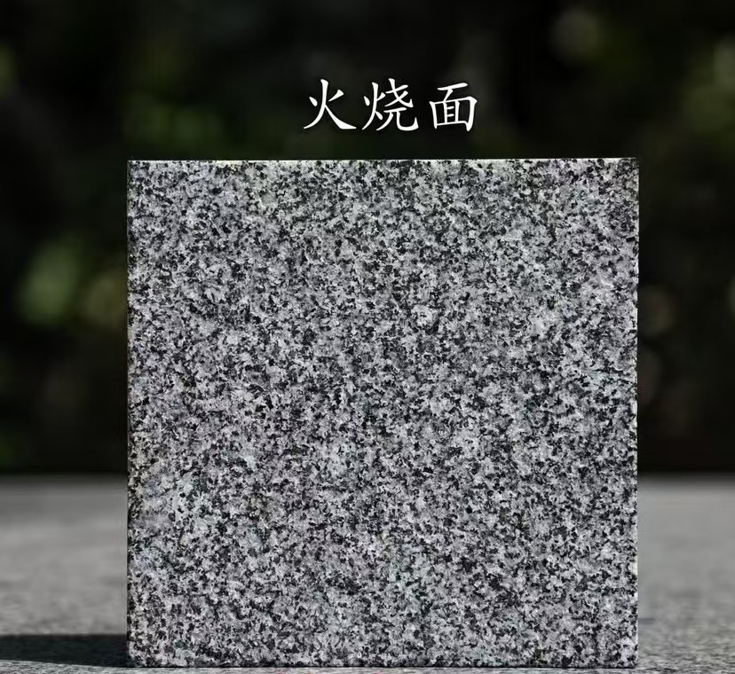 赤峰 芝麻黑火烧面